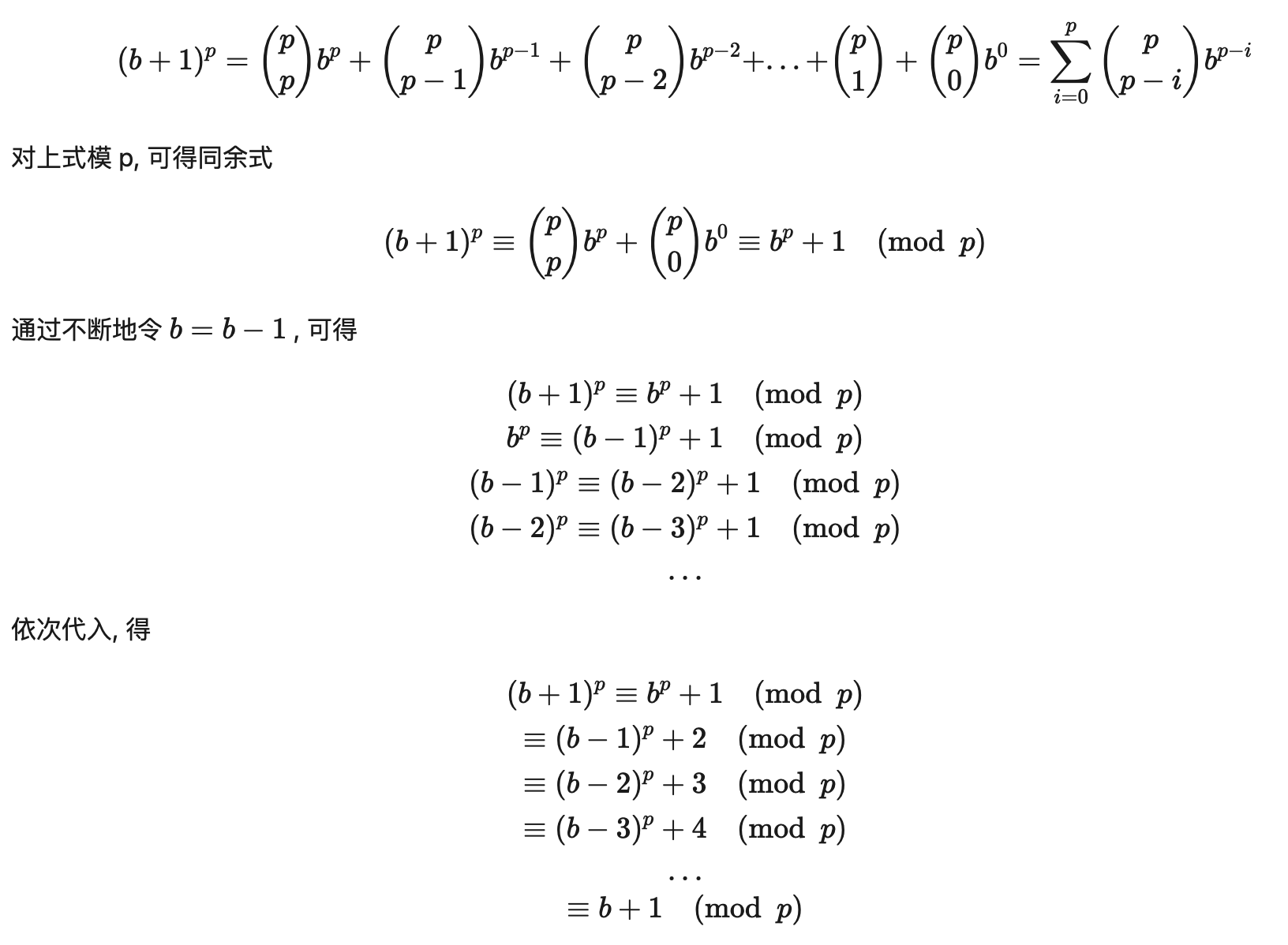 primality-18.png?raw=true