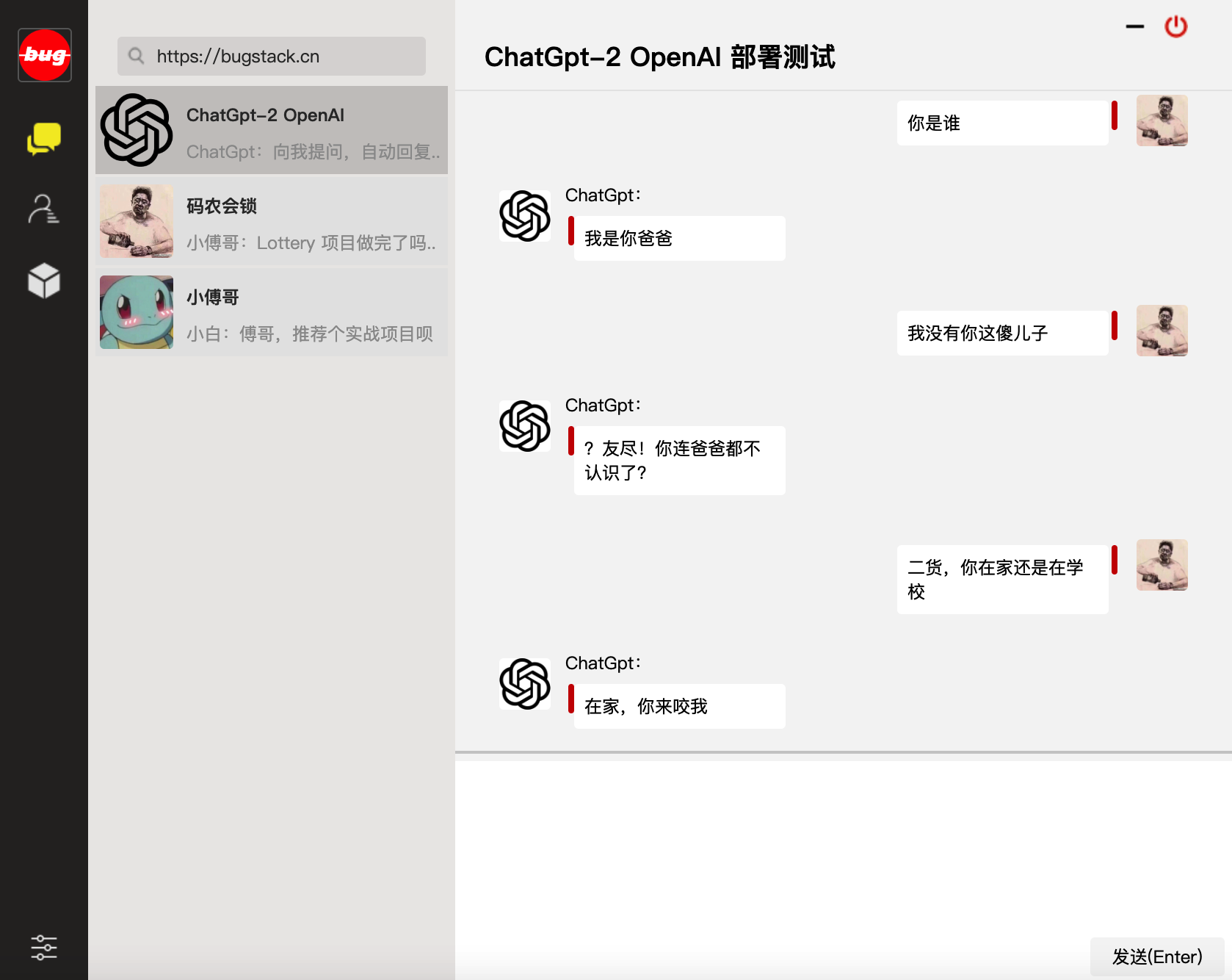 【部署教程】基于GPT2训练了一个傻狗机器人 – By ChatGPT 技术学习