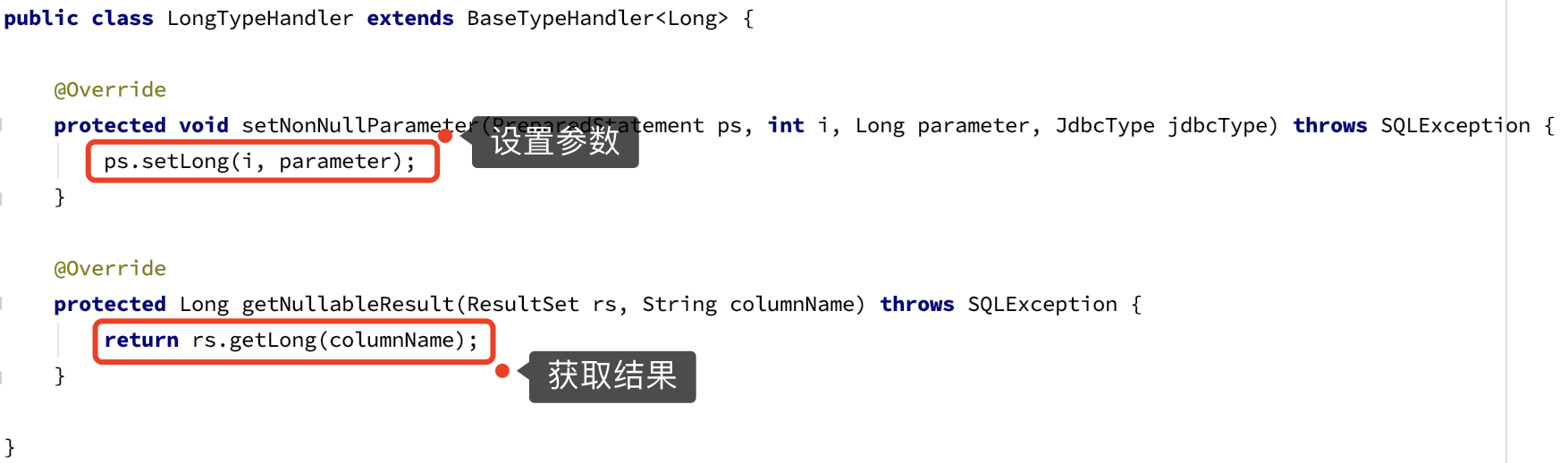 图 11-7 使用策略模式,获取返回结果