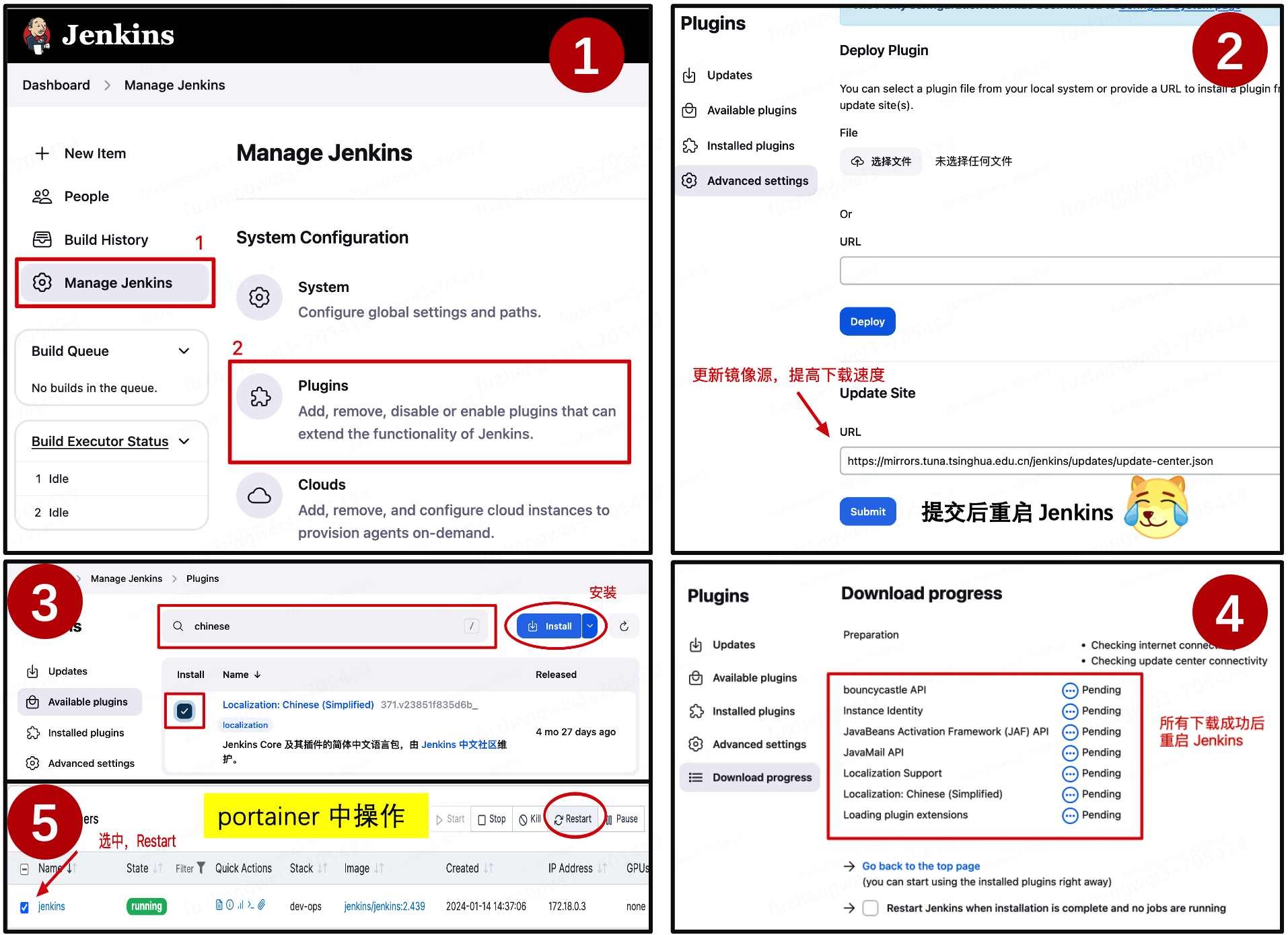 roadmap-jenkins-04.png?raw=true