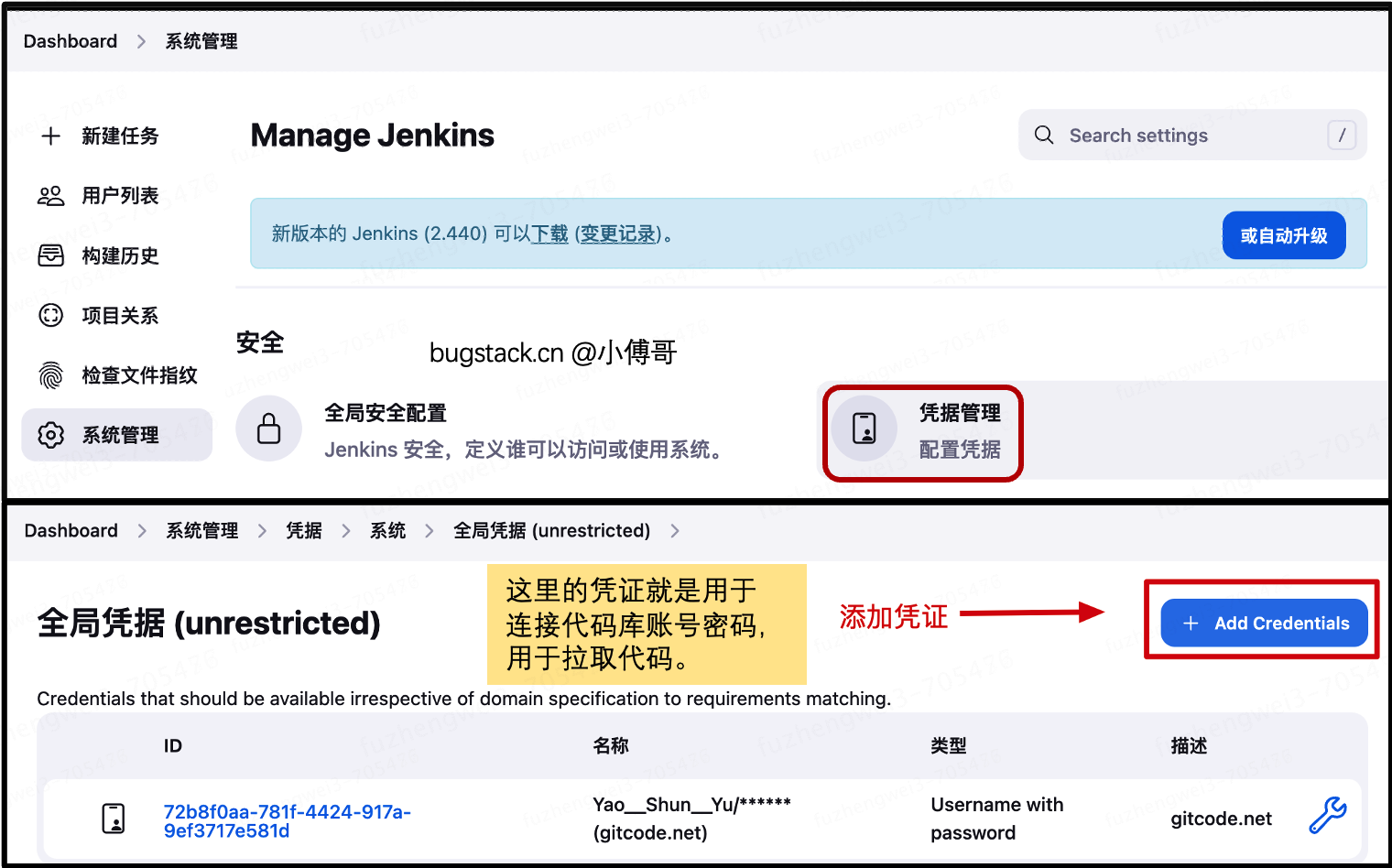 roadmap-jenkins-07.png?raw=true